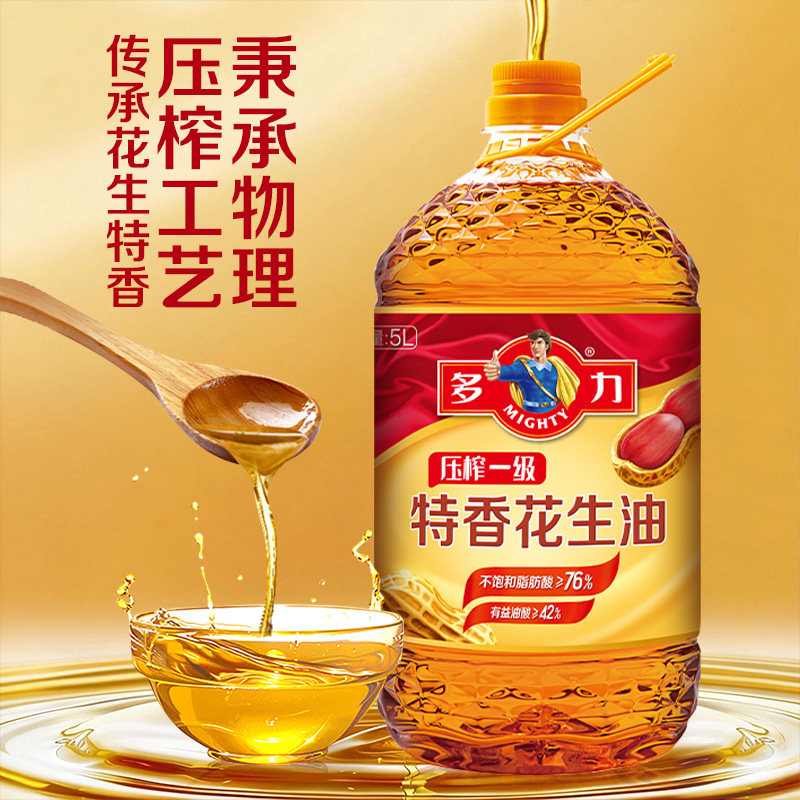 多力压榨一级特香花生油5L物理压榨家用健康食用油